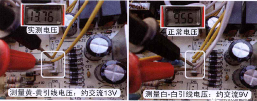 普通柜式空调电源电路原理及检测