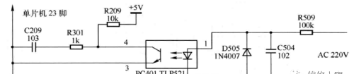 长虹KFR-28变频空调器室外机控制板电路原理分析