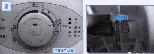 波轮式洗衣机排水系统的检修方法