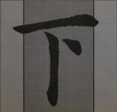 《九成宫》逐字解析(九成宫成)