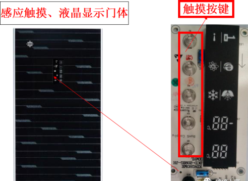 格力晶弘新型冰箱培训课件