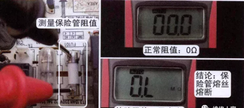 普通定频空调上电无反应故障检修方法