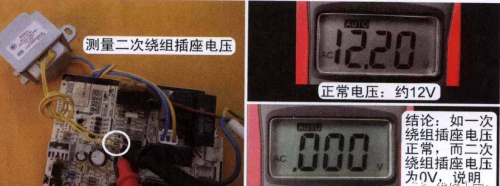 普通定频空调上电无反应故障检修方法