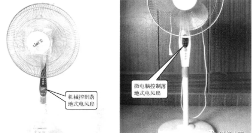 学修电风扇~常见电风扇结构