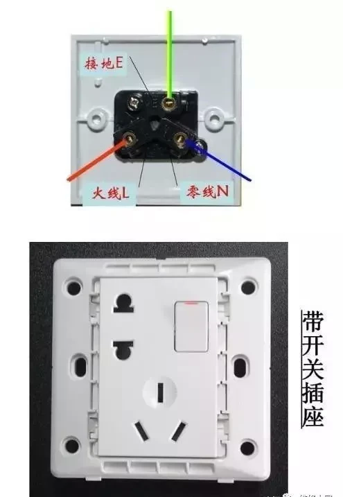 家用基本照明电路知识及安装