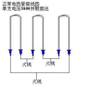 三相电源开水器电气原理图及维修