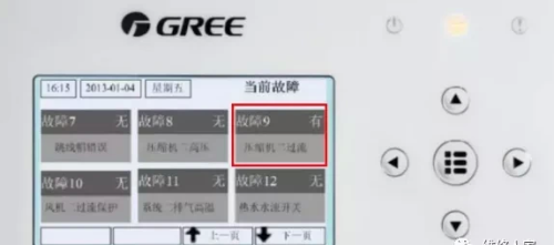 格力模块机主板显示“E5”故障原因及检修
