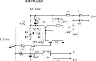 电磁炉维修员必备知识