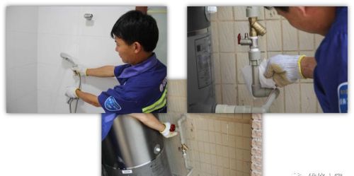 格力热水器产品安装技术培训（上）