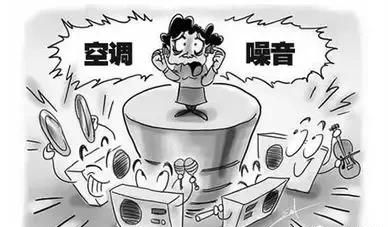 空调振动、噪音维修方法