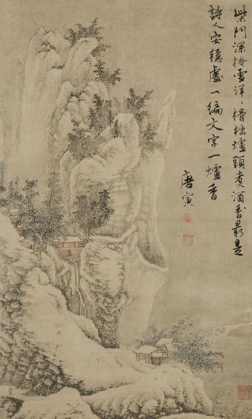 古代雪景山水画(古代雪景简笔画)