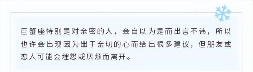 巨蟹的女生是什么性格(巨蟹的女生性格特点分析)