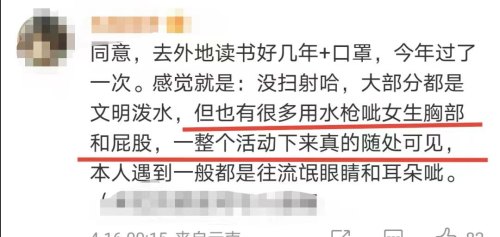  女游客被撕雨衣，被泼隐私部位，云南泼水节变了味？官方回应来了