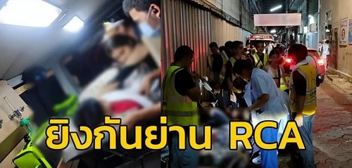  突发！泰国泼水节发生枪击事件，已致8人受伤，泰国泼水节事故