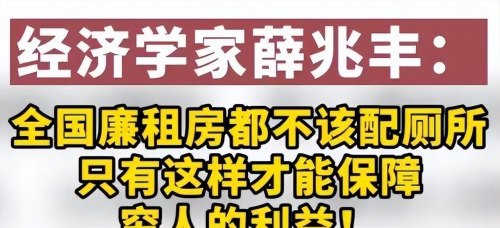  深圳炫富女喜提公租房，官方表示不用查收入，专家总算说对了，深圳公租房的故事