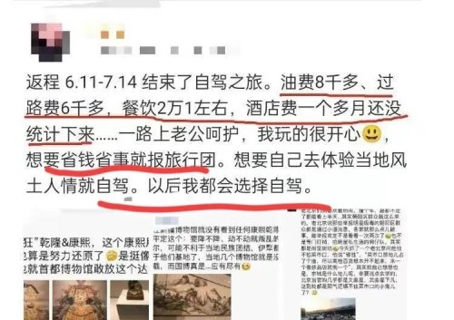  插翅难逃！人民网发声:彻查深圳炫富女！33岁官太太事件大追踪！