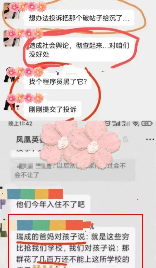  插翅难逃！人民网发声:彻查深圳炫富女！33岁官太太事件大追踪！