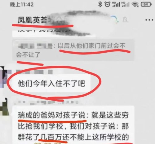  插翅难逃！人民网发声:彻查深圳炫富女！33岁官太太事件大追踪！