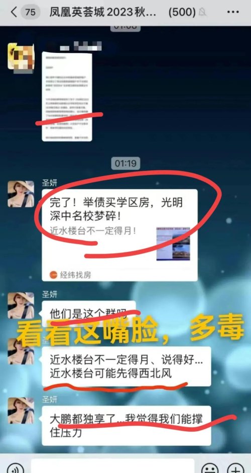  插翅难逃！人民网发声:彻查深圳炫富女！33岁官太太事件大追踪！