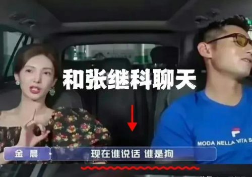  张继科人品早就暴露，娱乐圈明星早早远离这个“损友”！，张继科人品爆料