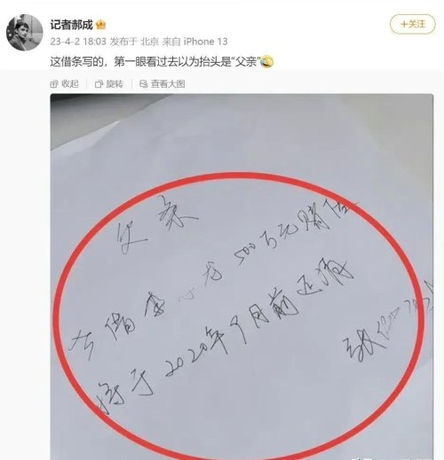  张继科人品早就暴露，娱乐圈明星早早远离这个“损友”！，张继科人品爆料