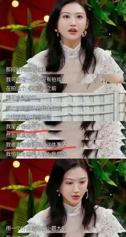  彻底失控！被张继科事件牵扯的女星已多达6位，人数还有上涨趋势