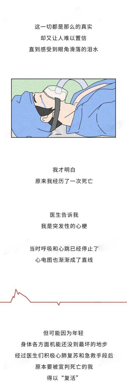 诡异科学：人在死亡的30秒钟里，脑子里到底在想些什么？