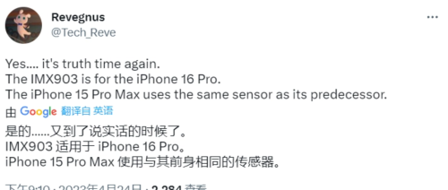 缝缝补补又一代，iPhone 15 Pro Max无缘大底镜头，那还有哪些升级？
