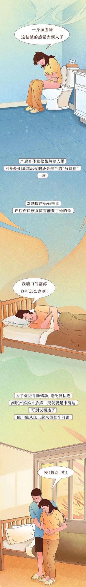 女人坐月子全过程，多数男人不敢看到最后！