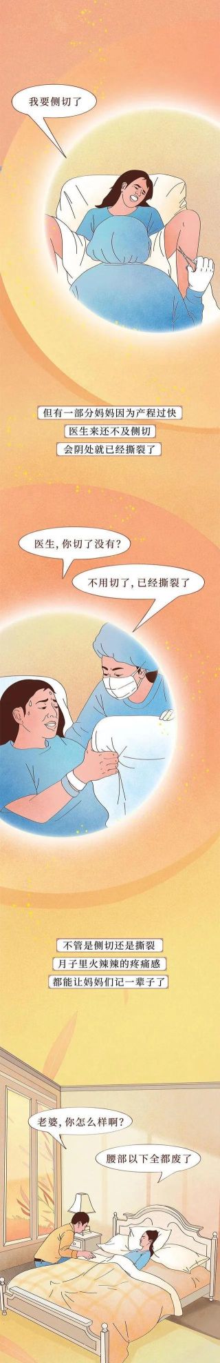 女人坐月子全过程，多数男人不敢看到最后！