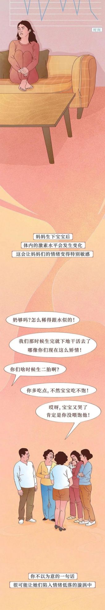 女人坐月子全过程，多数男人不敢看到最后！