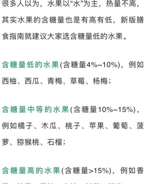 少吃点糖，给身体带来的好处有这么多！