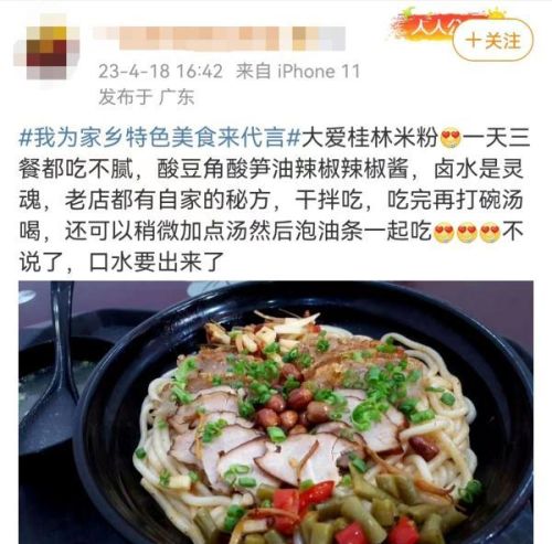 不服来战！网友：是时候轮到我出手了