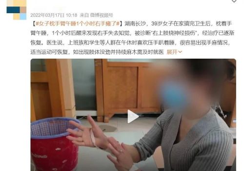 午睡是身体最好“修复剂”，但这样睡=大病小病“催化剂”！是养命还是短命，全看你自己