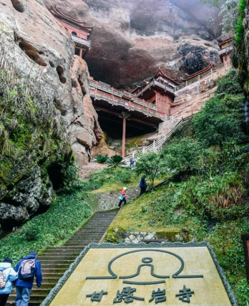 福建大山的悬崖上发现一天然岩洞，洞中竟建一座寺院，已有870年