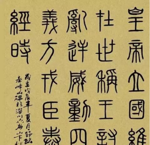 大清亡了，满语也消亡了，汉语中的一些满语词汇，有哪些还在用？