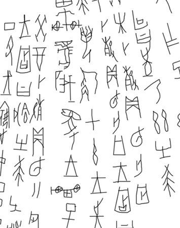 在秦始皇统一以前，六国的文字语言真的不通吗？他们怎么交流？