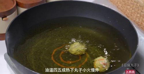 超美味豆腐丸子，Q弹滑嫩，大人小孩都爱吃