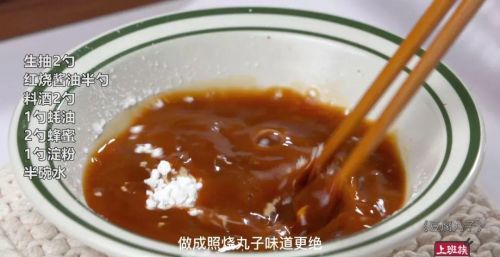 超美味豆腐丸子，Q弹滑嫩，大人小孩都爱吃