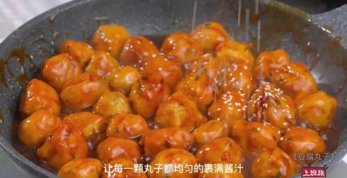 超美味豆腐丸子，Q弹滑嫩，大人小孩都爱吃