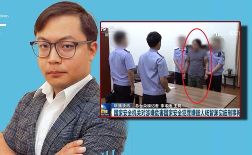 网红主播杨智渊涉嫌分裂国家罪被批捕，引发社会关注和反思