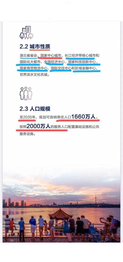 上海月薪两万和武汉月薪一万五，都不是老家，选哪个好？