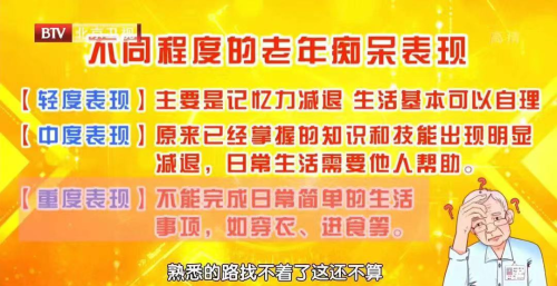 早上有这个习惯，老年痴呆风险增加4倍！赶紧收下这份“健脑”攻略！