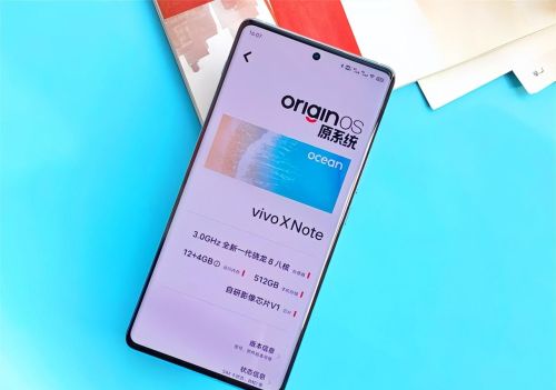 vivo X Note跌至新低价：首款7英寸E5大屏，逐渐少人问津