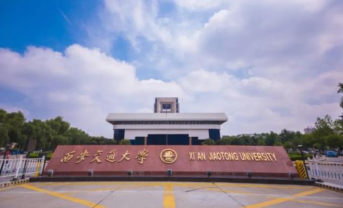 什么是“211”大学和“985”大学？