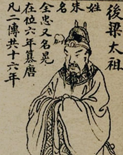 五代十国时期：中国历史上最为混乱的时期:“后梁和后唐”
