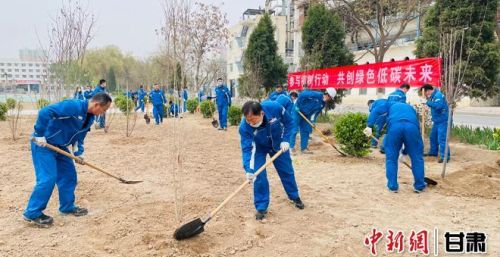 兰州石化：向“绿”而行 共建美丽家园