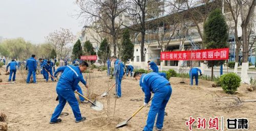 兰州石化：向“绿”而行 共建美丽家园