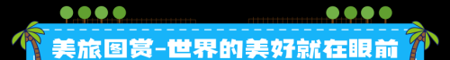 正适合隐居的14个地方，挑一个去享受几天慢生活吧