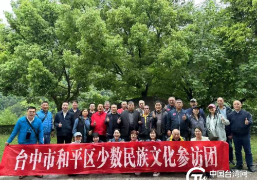 体验剑瓷文化追思中华始祖 台胞参访团走进浙江丽水